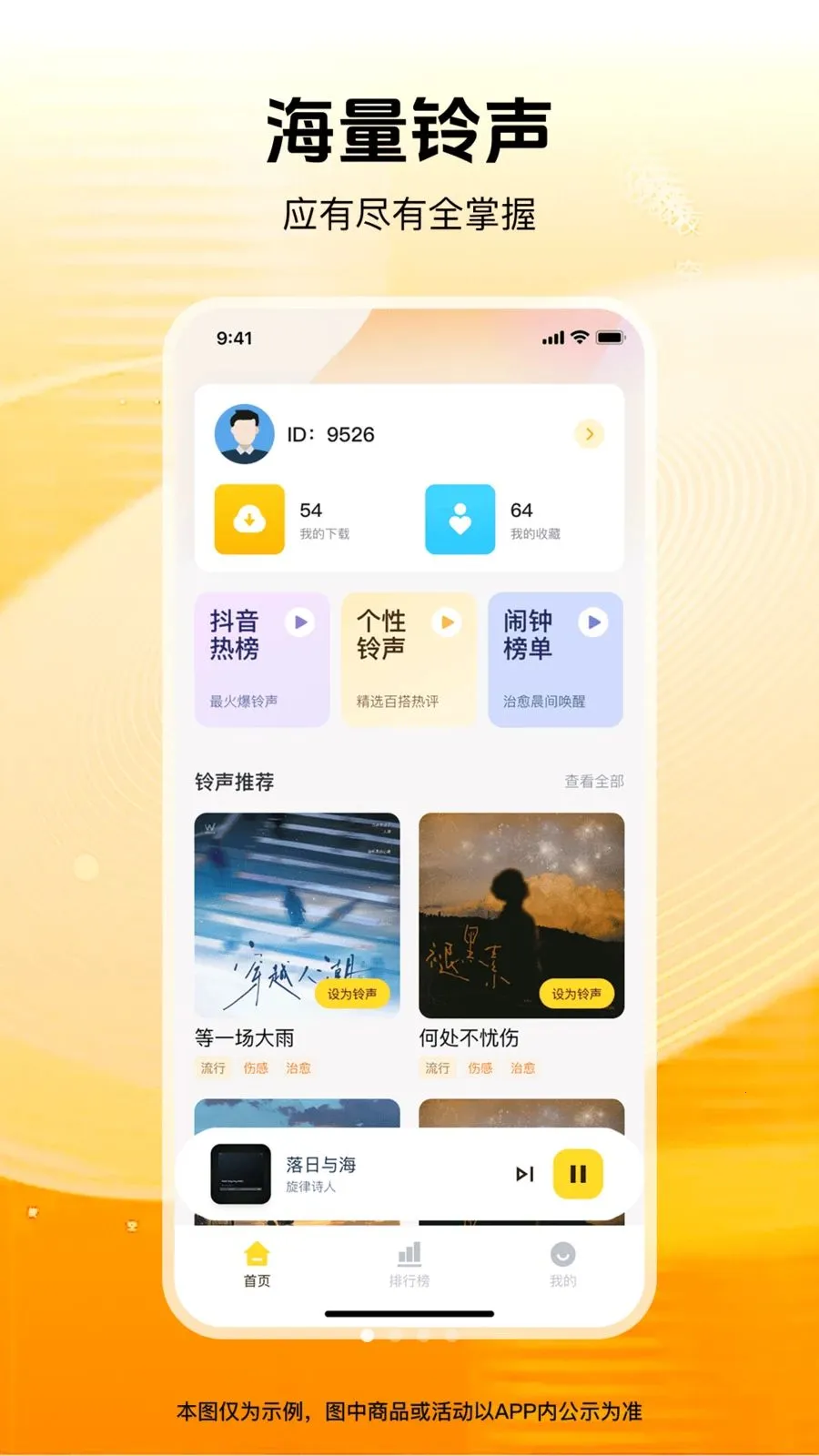 ������ѡ��׿���ֻ���v1.0.0 �ٷ������ͼ