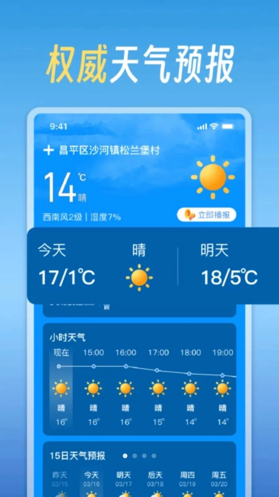 ��������վ(������׼Ԥ��)v1.0 ��׿���ͼ