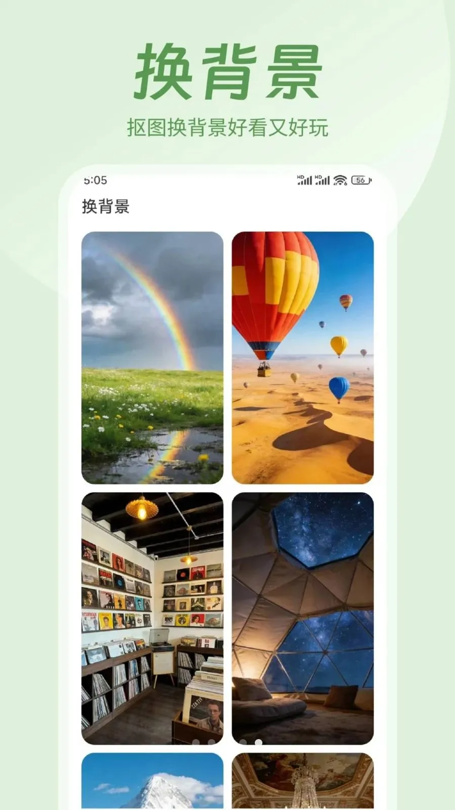 �ǻ���(����֤��������)v1.0.0 �ٷ������ͼ