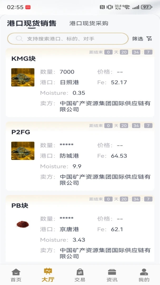 e���(����ʯ��Ӧ��ƽ̨)v2.3.0 ��׿���ͼ