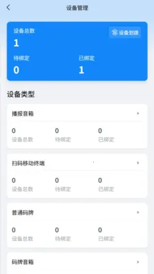 ��������2026�ٷ����°汾v1.1.8 ��׿���ͼ