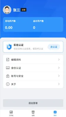 ��������2026�ٷ����°汾v1.1.8 ��׿���ͼ