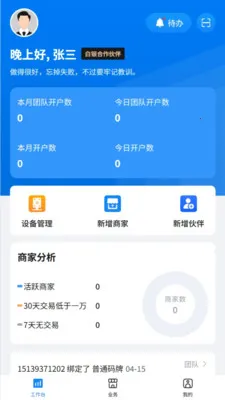 ��������2026�ٷ����°汾v1.1.8 ��׿���ͼ