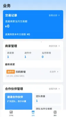 ��������2026�ٷ����°汾v1.1.8 ��׿���ͼ
