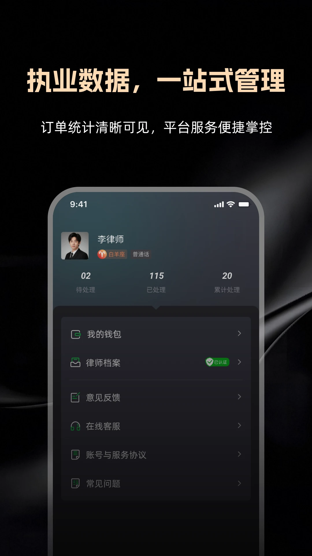 ����ͨ��ʦ�������ֻ���v1.4.0 �ٷ������ͼ