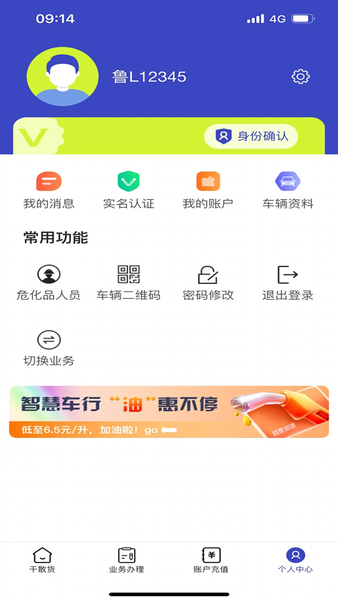 �۵������˰�(�ۿ�˾������)v1.01.0057 �ֻ����ͼ