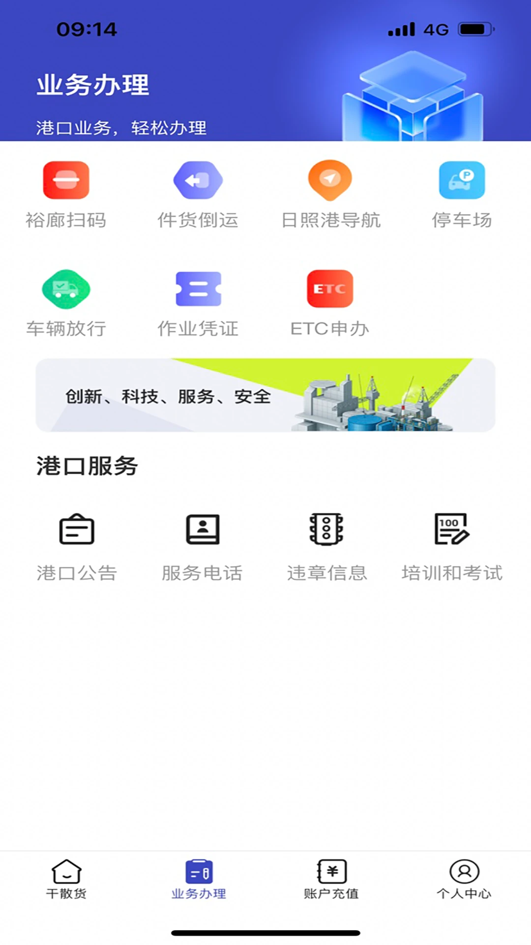 �۵������˰�(�ۿ�˾������)v1.01.0057 �ֻ����ͼ