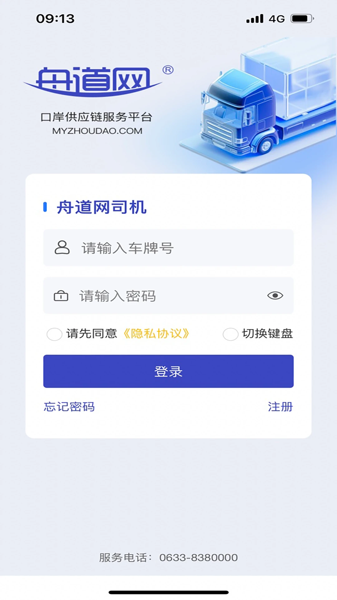 �۵������˰�(�ۿ�˾������)v1.01.0057 �ֻ����ͼ
