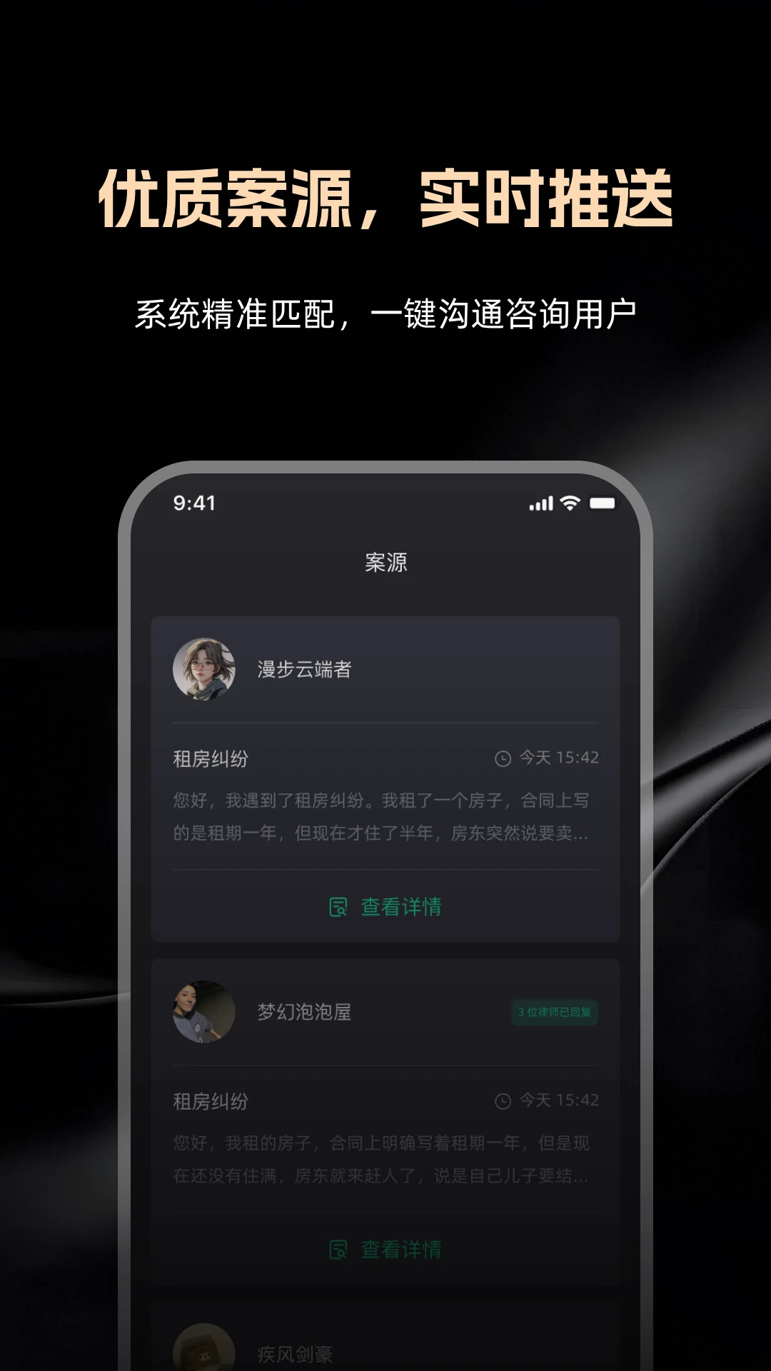 ����ͨ��ʦ�������ֻ���v1.4.0 �ٷ������ͼ