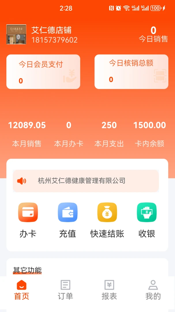 �����ƹ�2026���°汾v0.0.33 �ֻ����ͼ