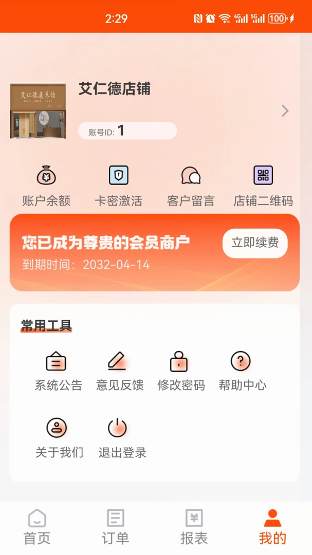 �����ƹ�2026���°汾v0.0.33 �ֻ����ͼ