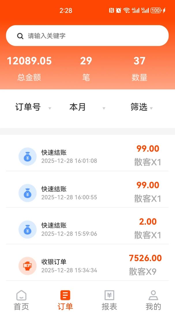 �����ƹ�2026���°汾v0.0.33 �ֻ����ͼ