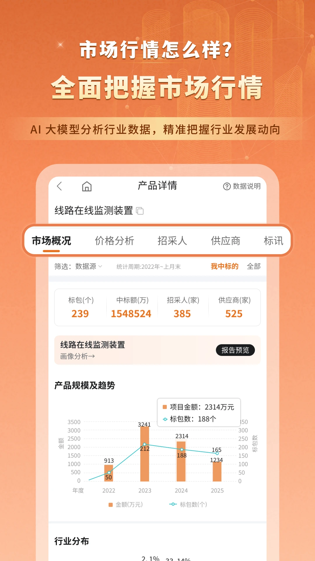 �����в�2026���°汾v5.2.3 �ֻ����ͼ