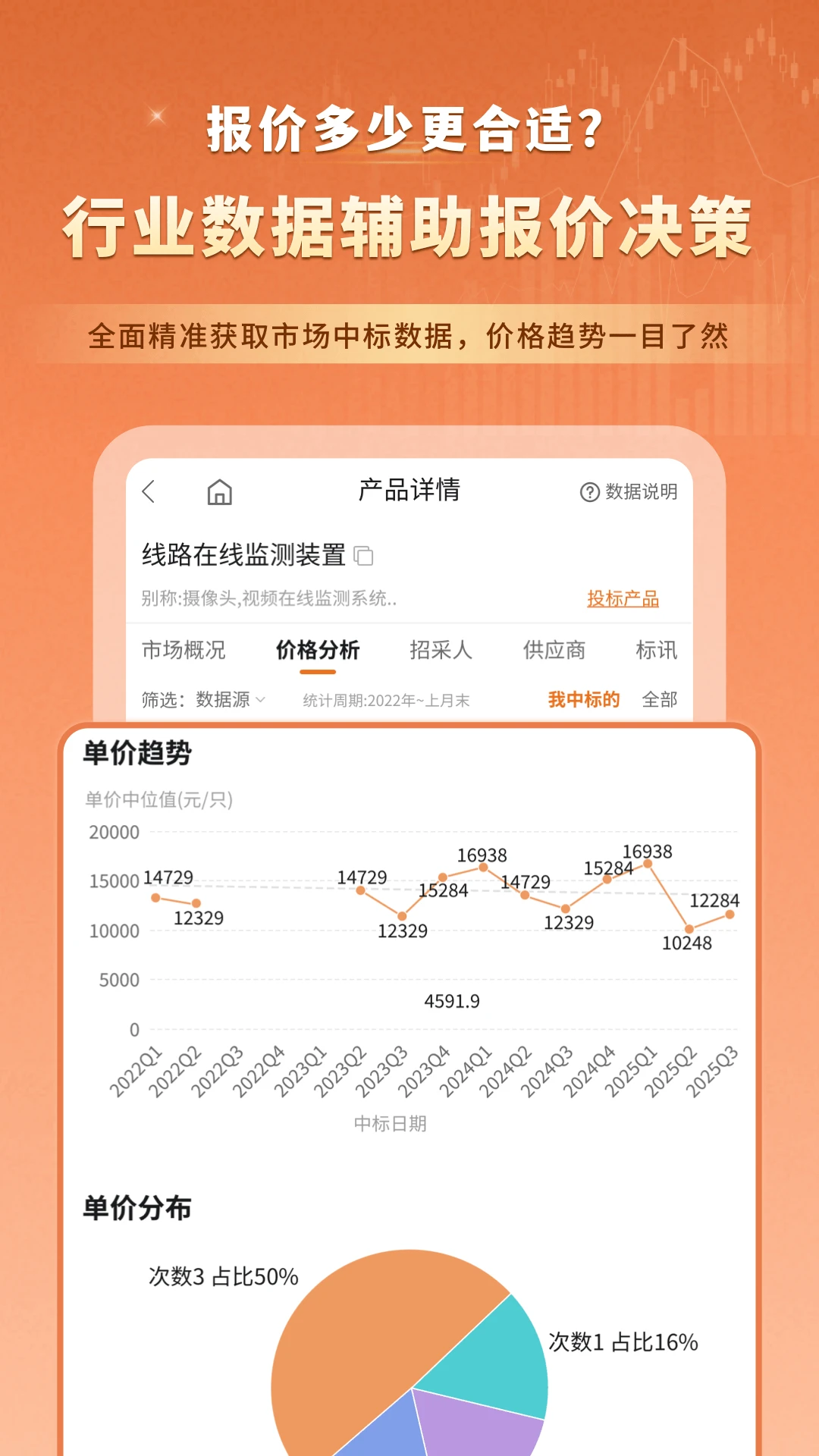 �����в�2026���°汾v5.2.3 �ֻ����ͼ