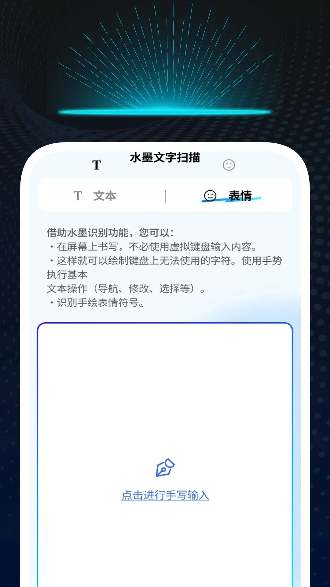��׼��ά��ɨ������(ͼ��ʶ�𹤾�)v1.0.2 ��׿���ͼ