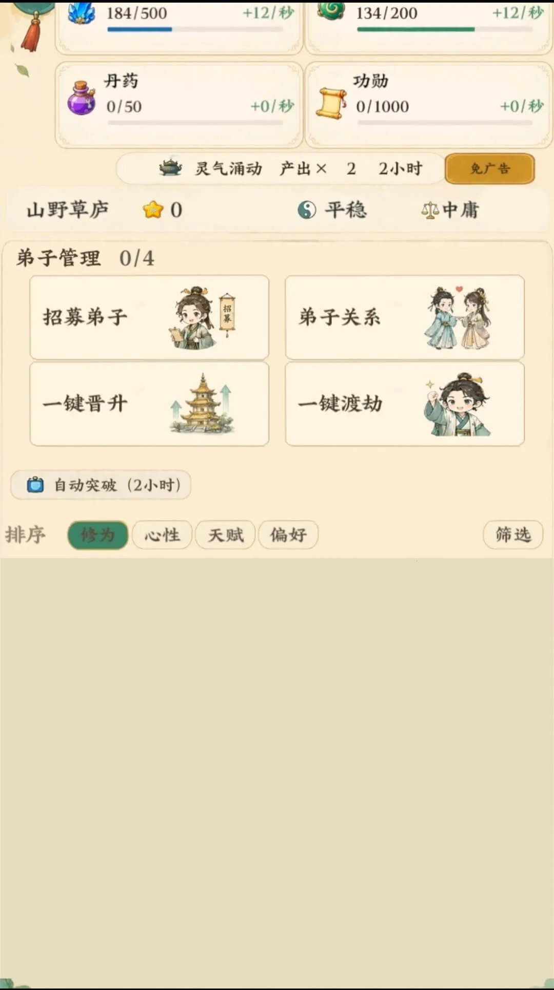 ��������ģ��������ˮ�й鴦(�������ž�Ӫ��Ϸ)