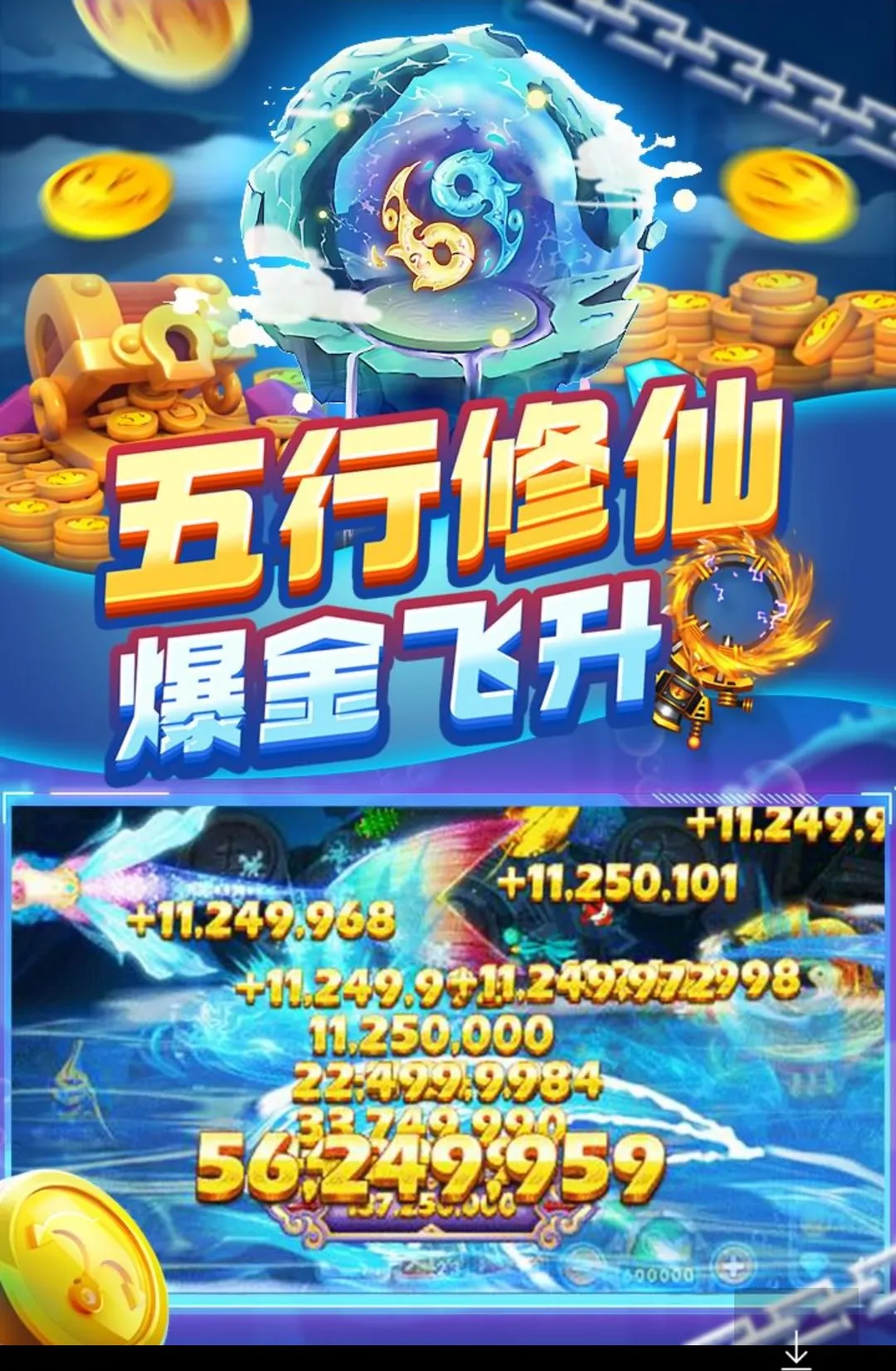 ����ը���찲׿���ֻ���v11.9.0.0 ��׿���ͼ