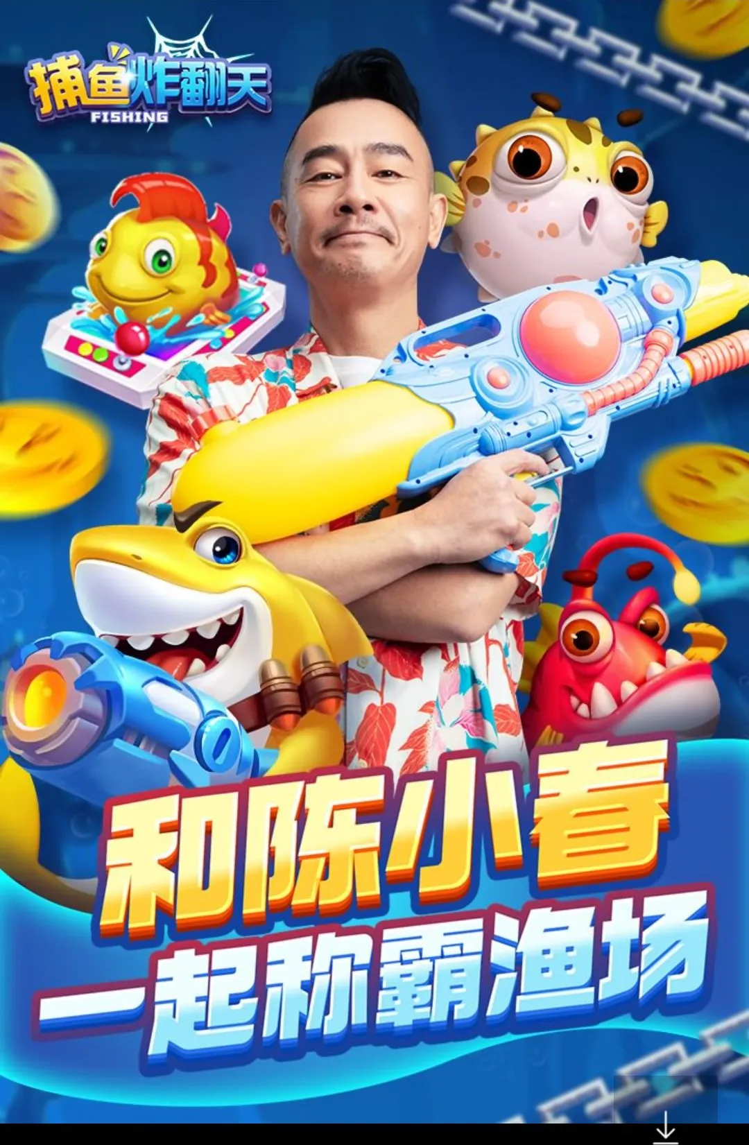 ����ը���찲׿���ֻ���v11.9.0.0 ��׿���ͼ