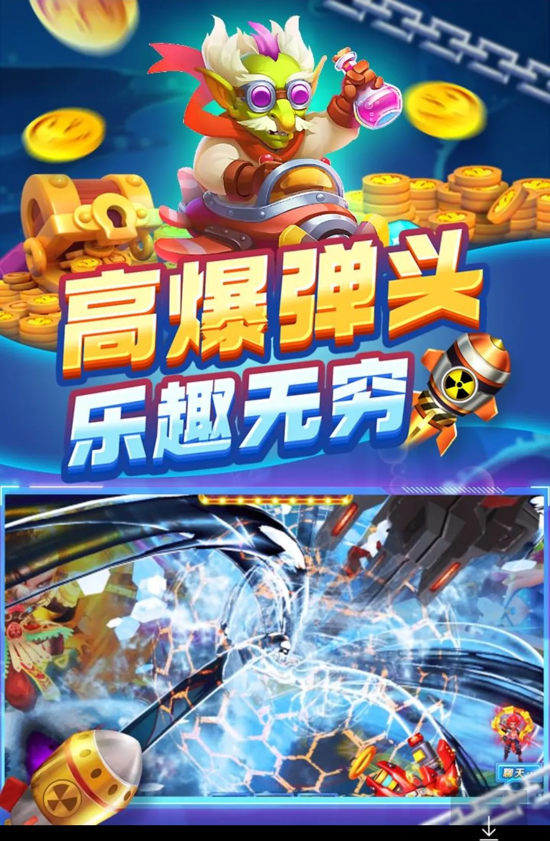 ����ը���찲׿���ֻ���v11.9.0.0 ��׿���ͼ