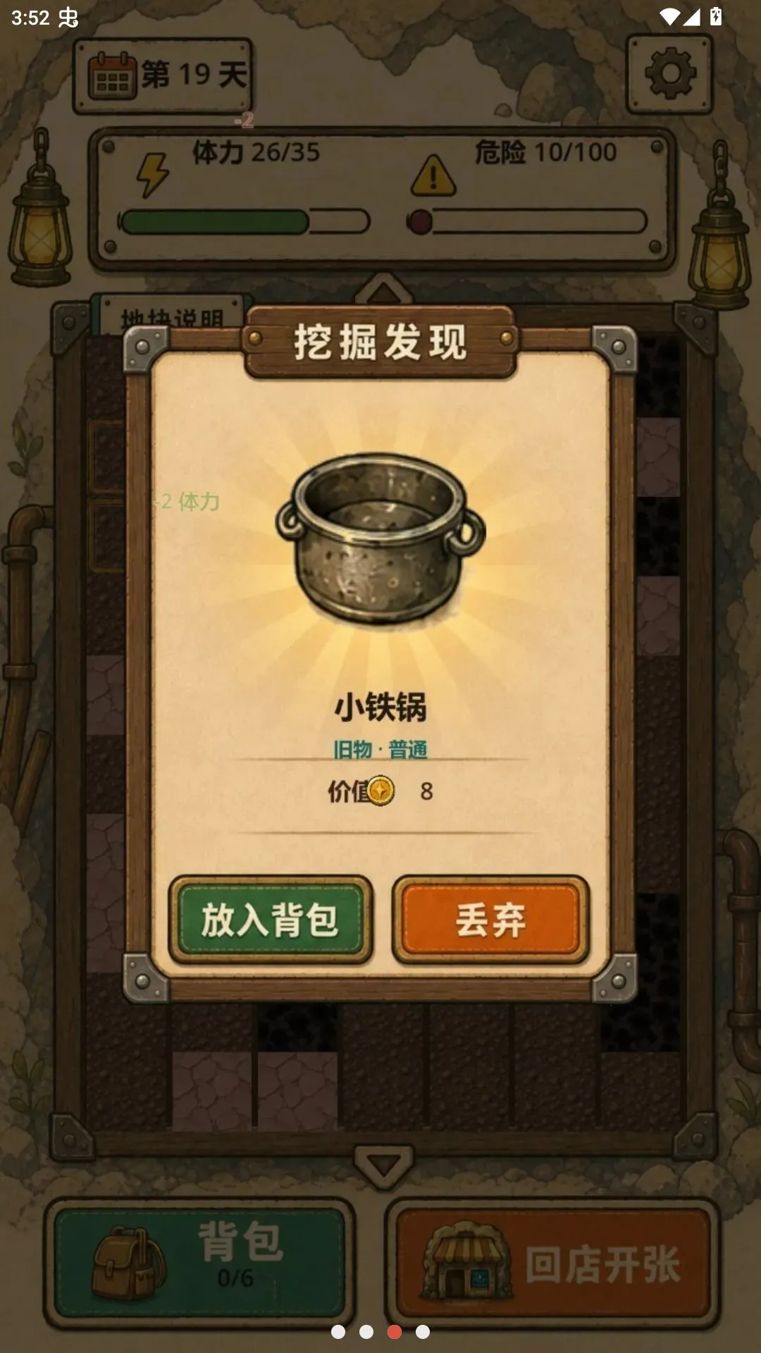 �ض���������Ϸ�����ֻ���v0.4.2 ��׿���ͼ