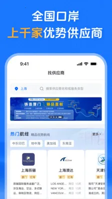 ά����(��������ƽ̨)v1.06 �ٷ������ͼ