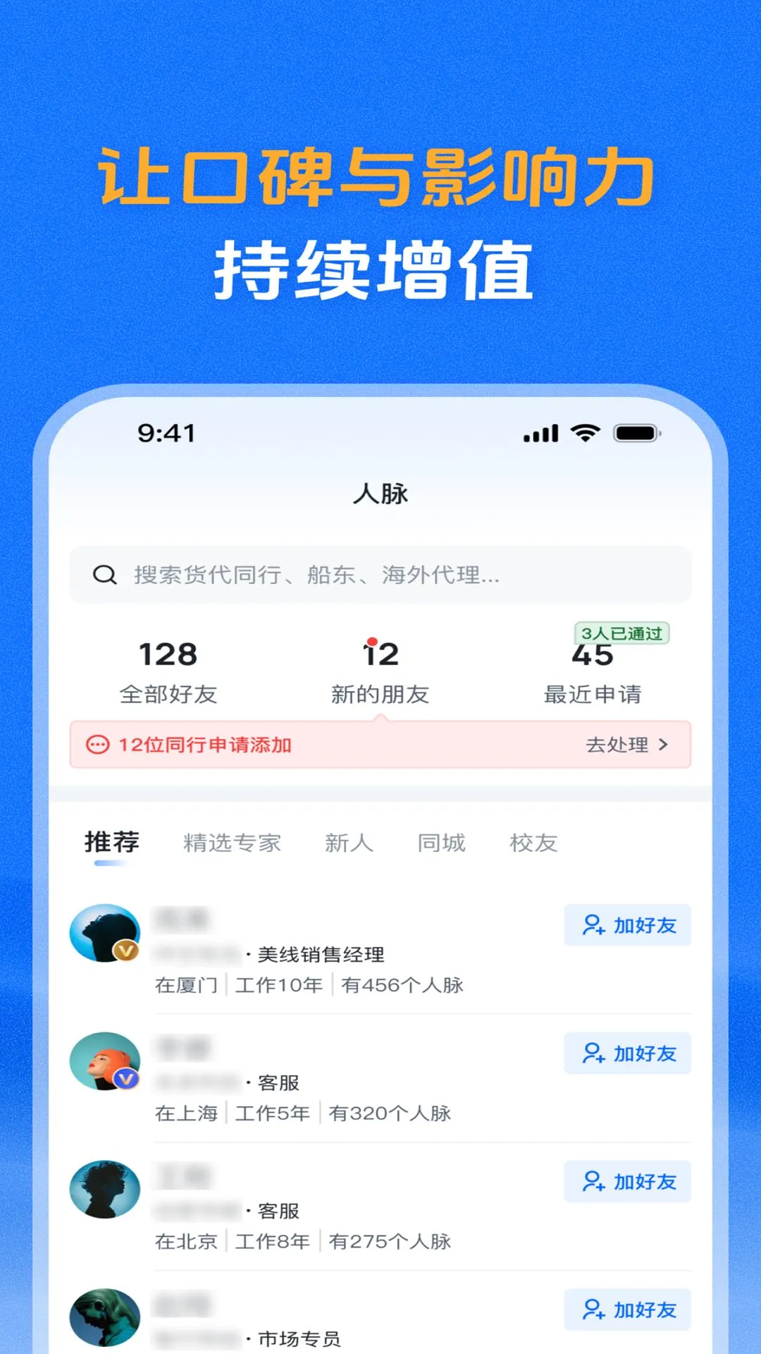 维运网(物流数字平台) 维运网(物流数字平台)
