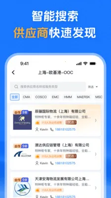ά����(��������ƽ̨)v1.06 �ٷ������ͼ