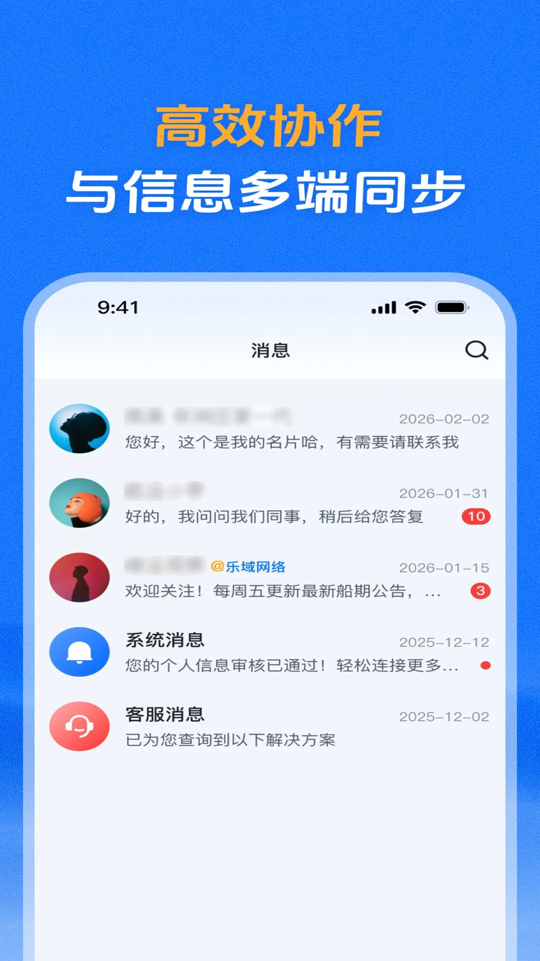 维运网(物流数字平台) 维运网(物流数字平台)