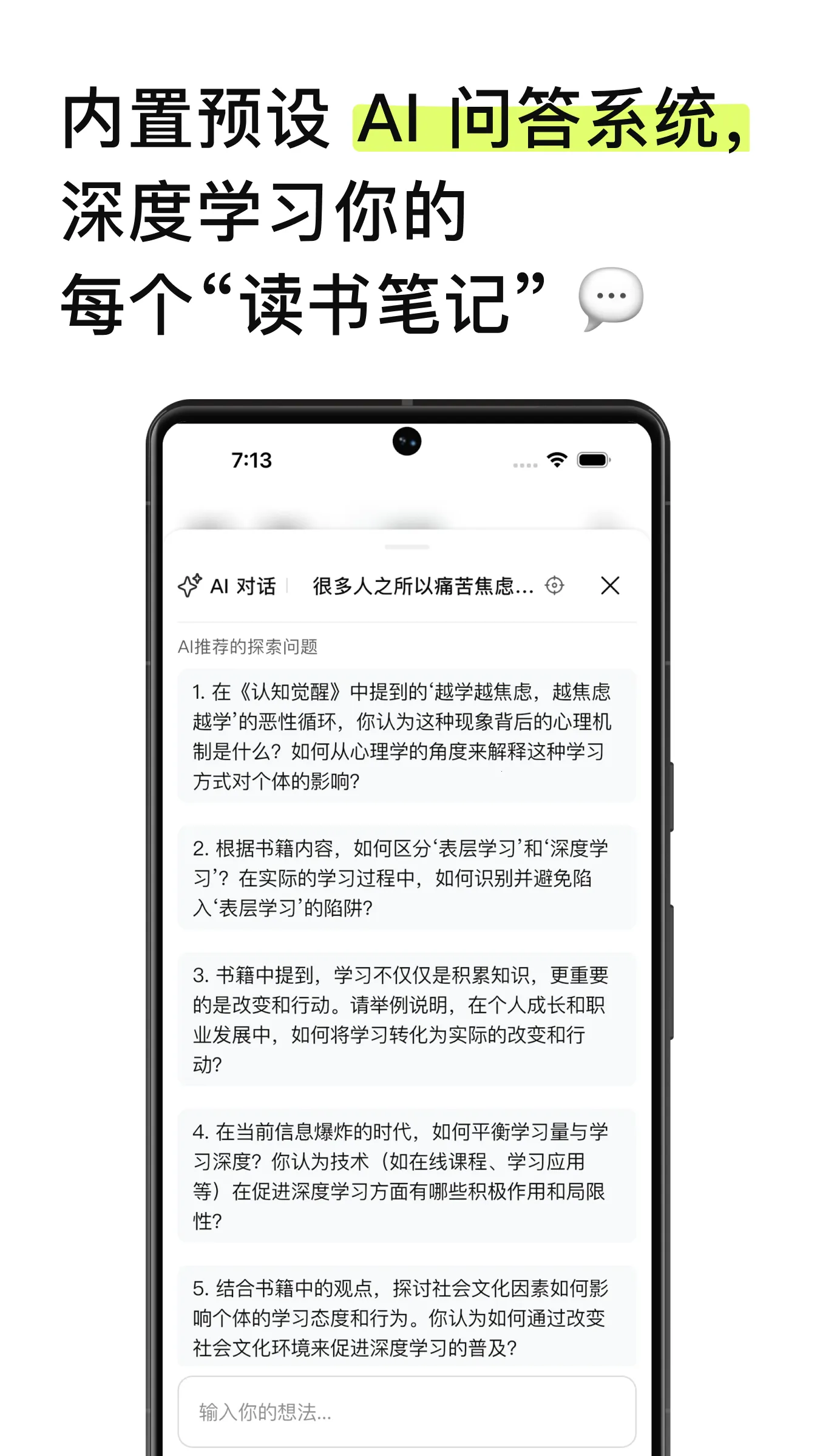 EchoRead2026�ٷ����°汾v1.21.1 ��Ѱ��ͼ