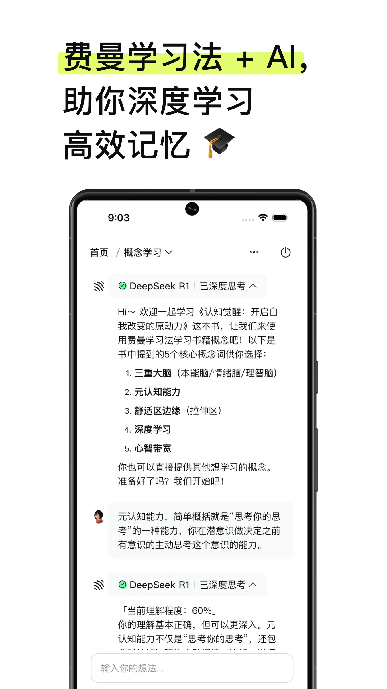 EchoRead2026官方最新版本 EchoRead2026官方最新版本