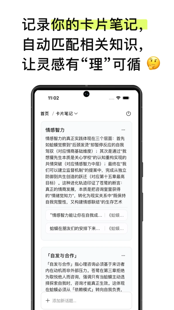 EchoRead2026�ٷ����°汾v1.21.1 ��Ѱ��ͼ