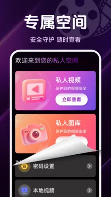 ˽����Ѹ��岥����2026���°汾v1.5.4.7 ��Ѱ��ͼ