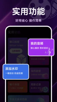 ˽����Ѹ��岥����2026���°汾v1.5.4.7 ��Ѱ��ͼ