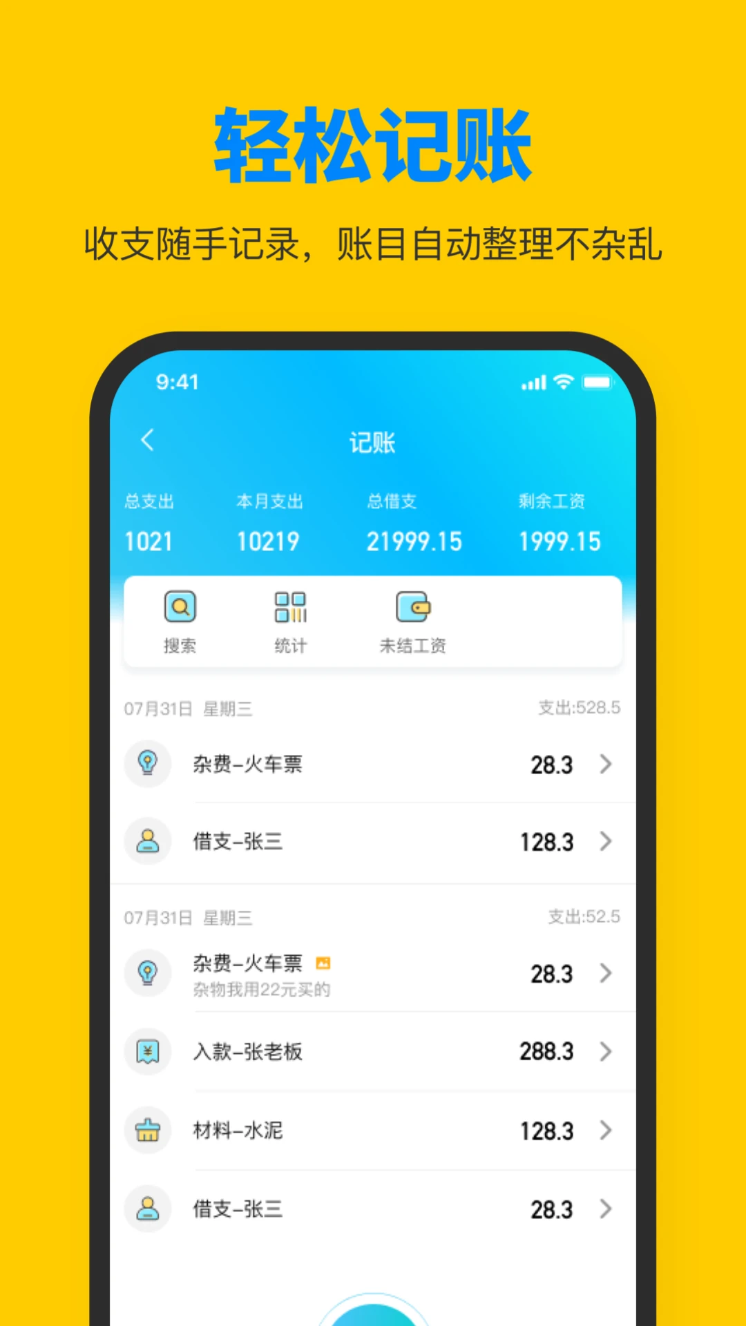 ���ݹ���(��Ƹ��ְƽ̨)v1.4.6 �ٷ������ͼ