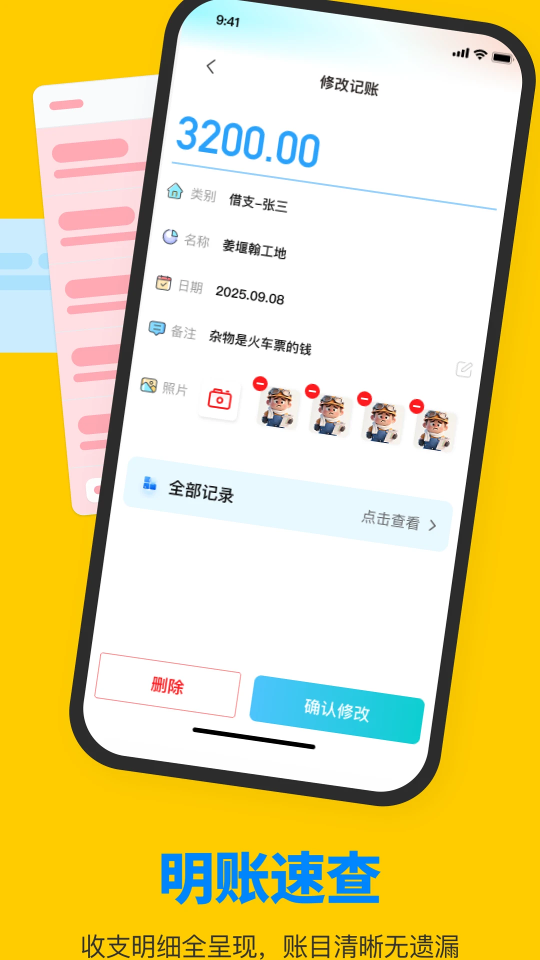���ݹ���(��Ƹ��ְƽ̨)v1.4.6 �ٷ������ͼ