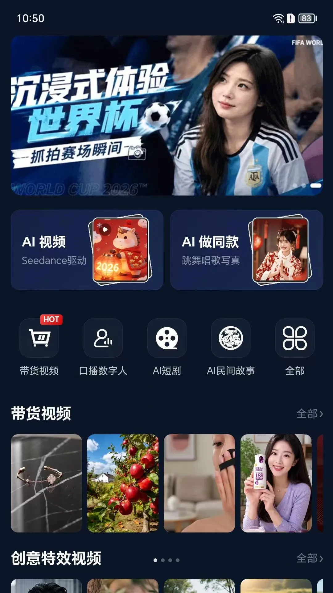 Ai Vpro��Ƶ��������(��Ƶ��������)v1.2.0 �ֻ����ͼ