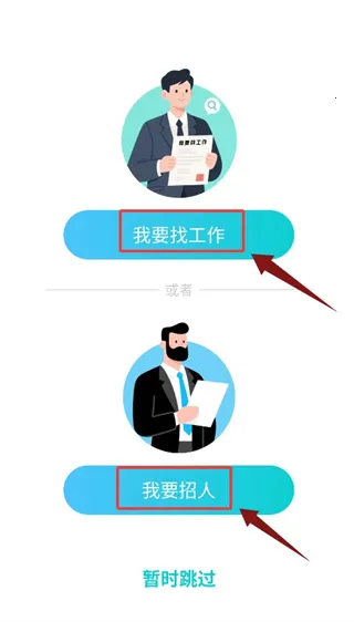 鱼泡工友直聘2026官方最新版本 鱼泡工友直聘2026官方最新版本