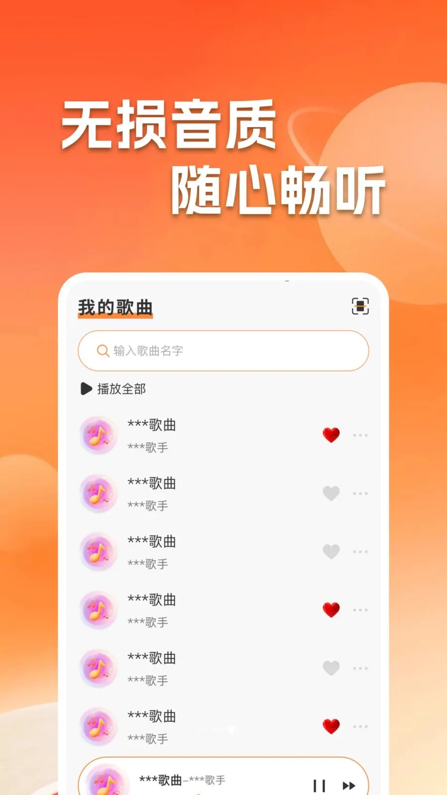 ����������ֲ�����(�������ֲ�����)v1.0.2 �ٷ������ͼ
