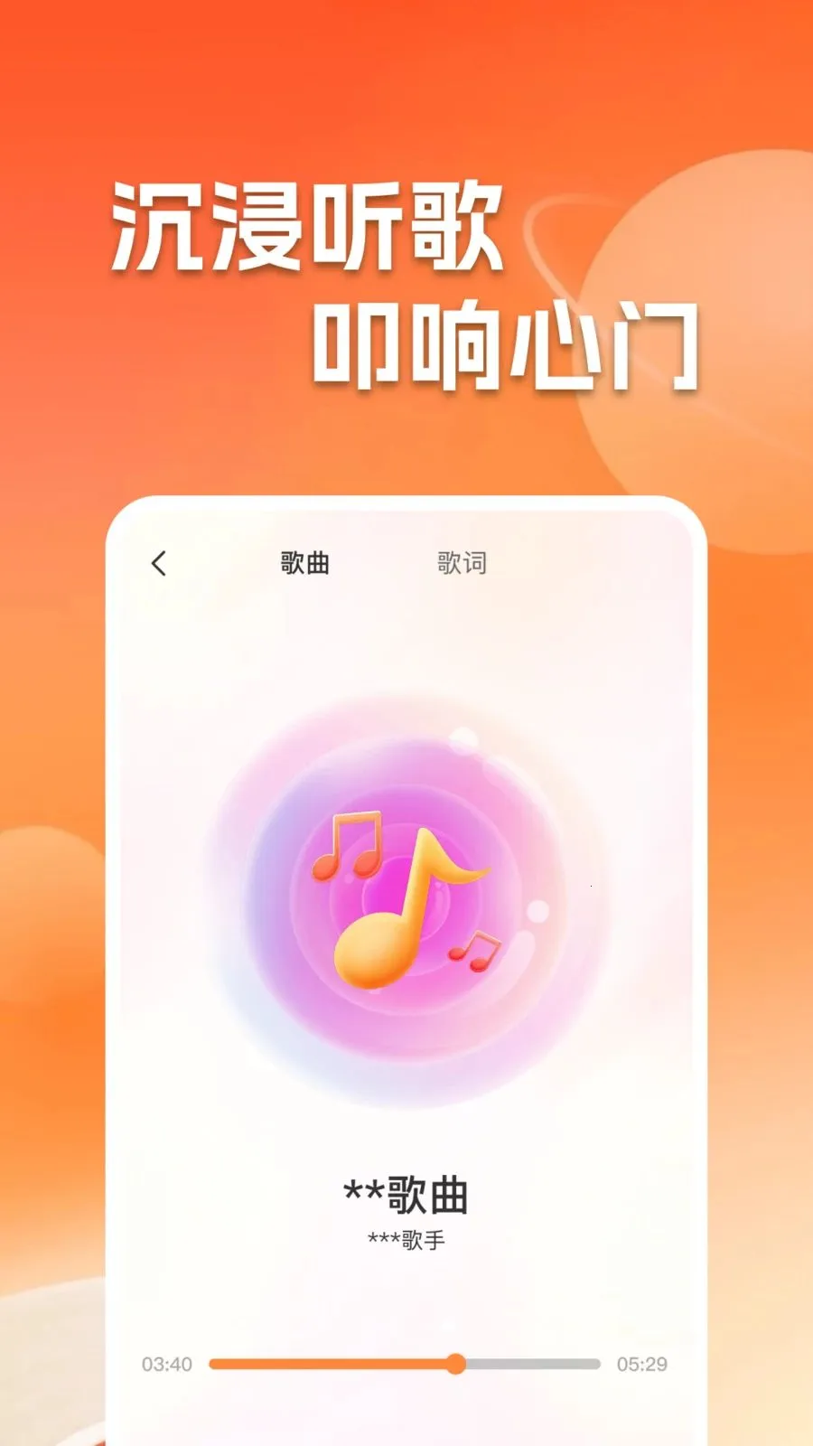 ����������ֲ�����(�������ֲ�����)v1.0.2 �ٷ������ͼ