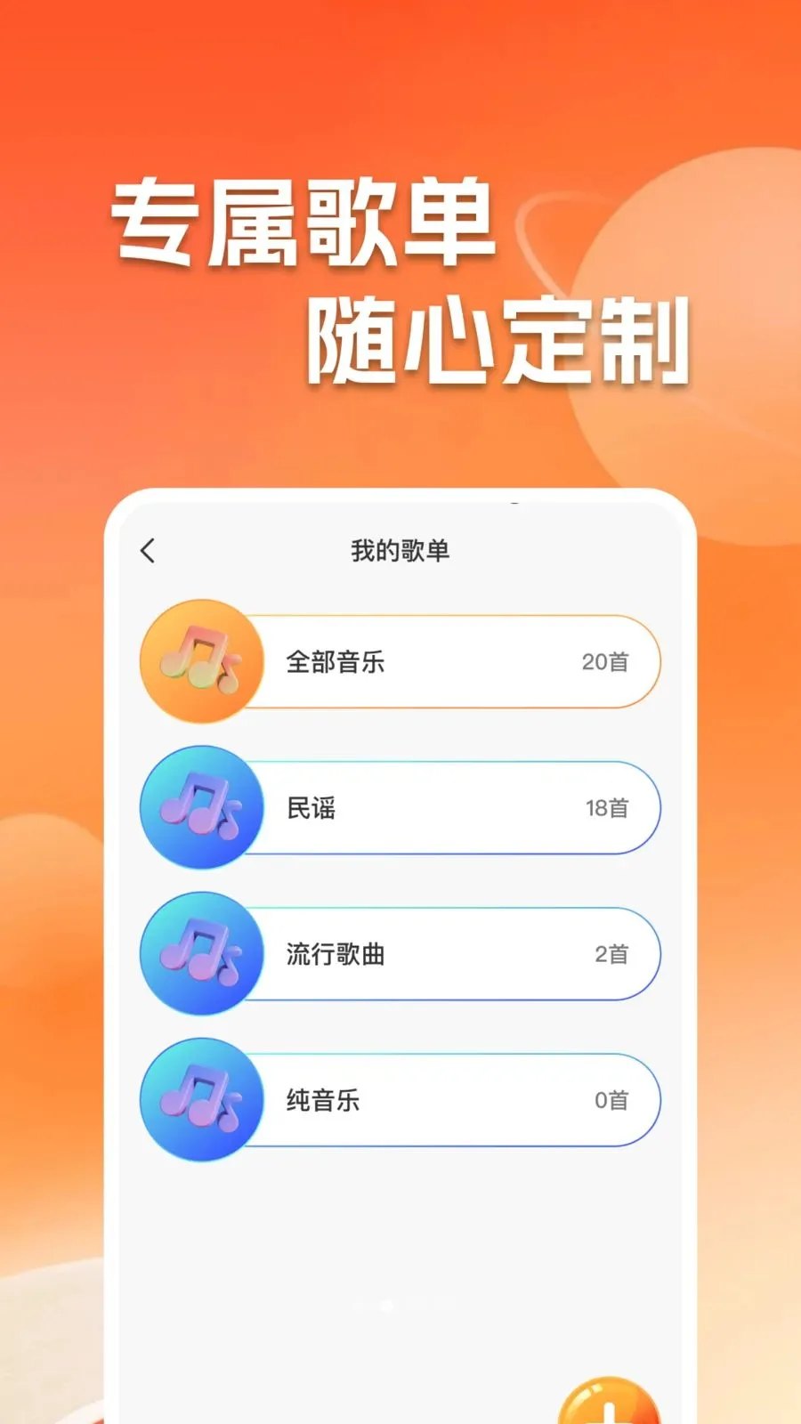 ����������ֲ�����(�������ֲ�����)v1.0.2 �ٷ������ͼ