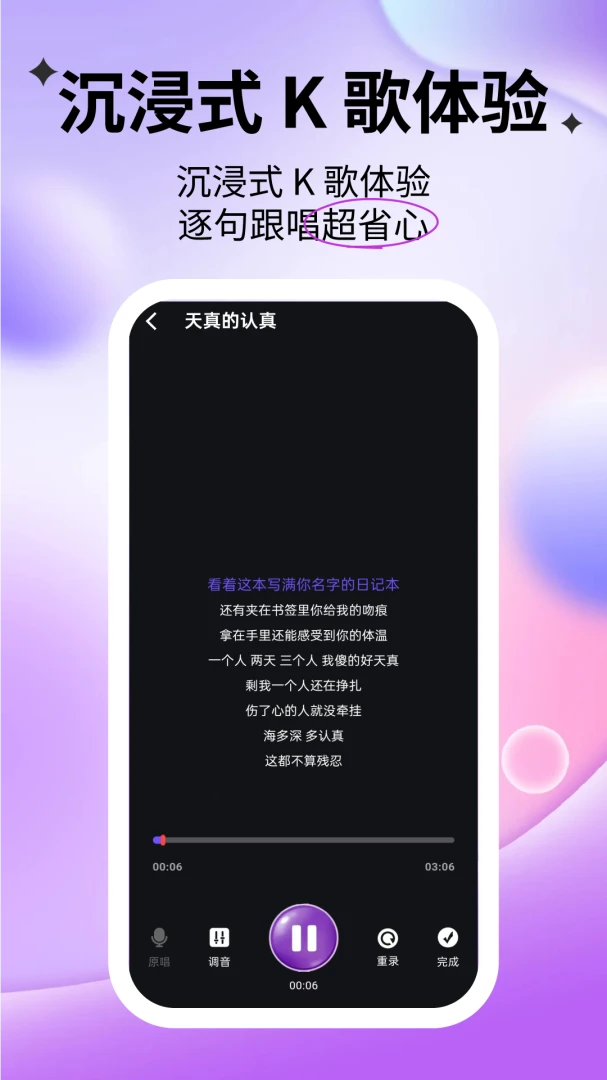 ȫ��K����(K������)v1.0.2 �ֻ����ͼ