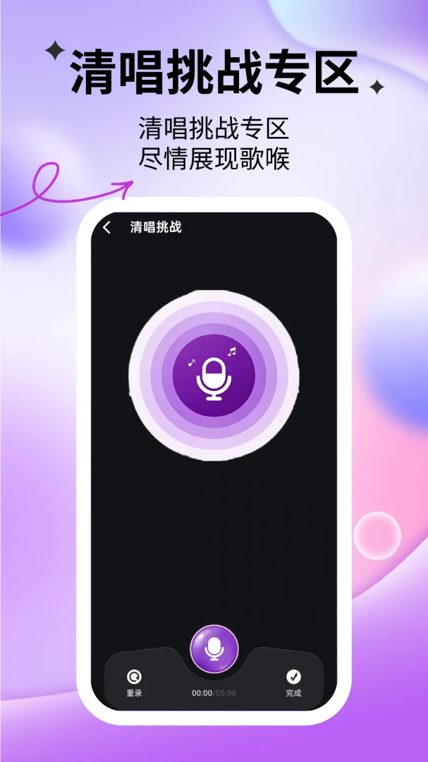ȫ��K����(K������)v1.0.2 �ֻ����ͼ