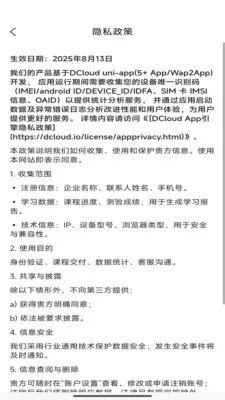 Ħ������(����ѧϰƽ̨)v1.0.14 �ٷ������ͼ