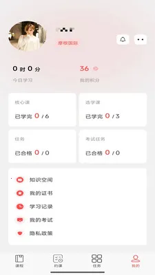 Ħ������(����ѧϰƽ̨)v1.0.14 �ٷ������ͼ