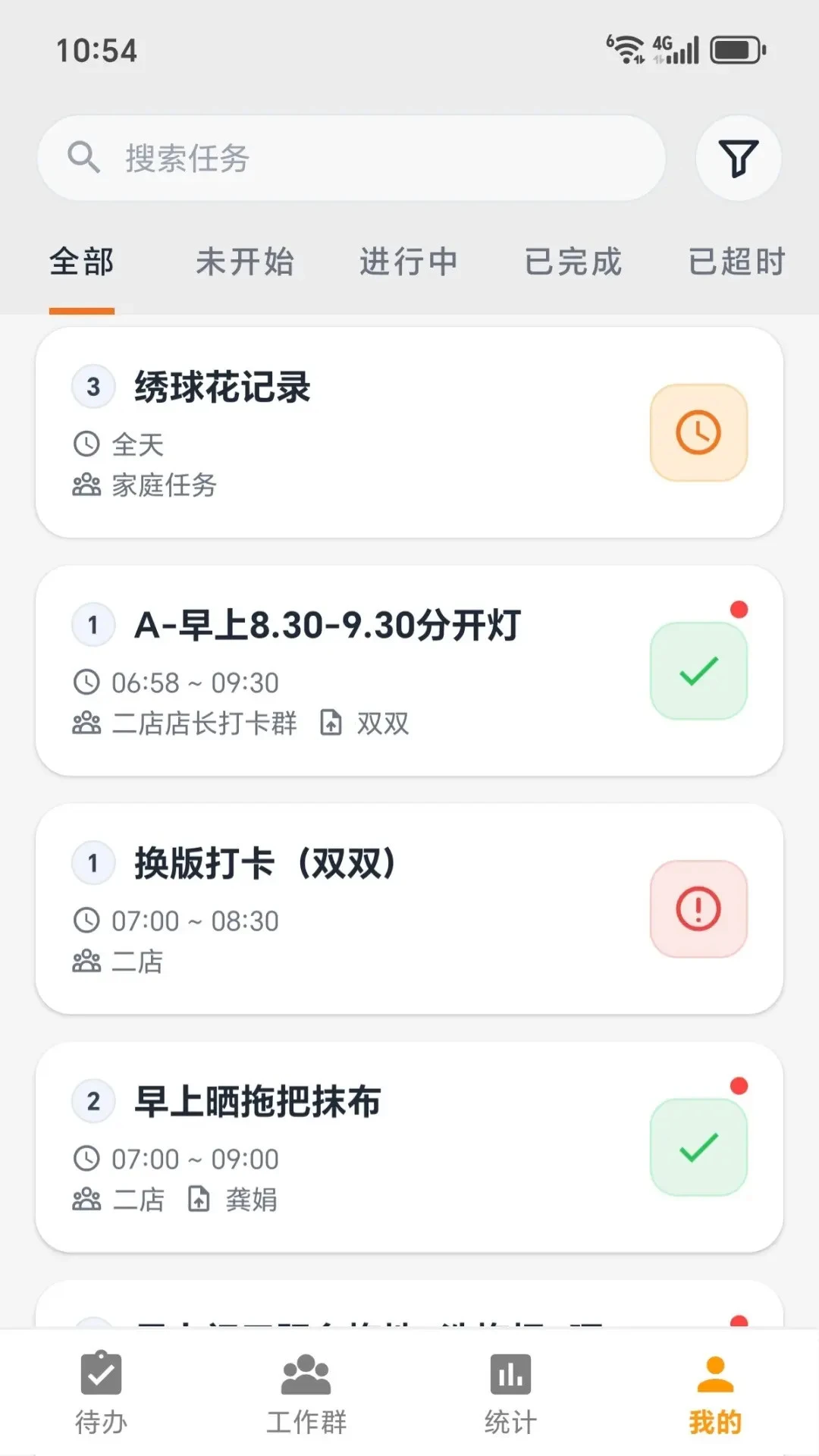 ͼ����(������������)v2026.08.03 �ֻ����ͼ
