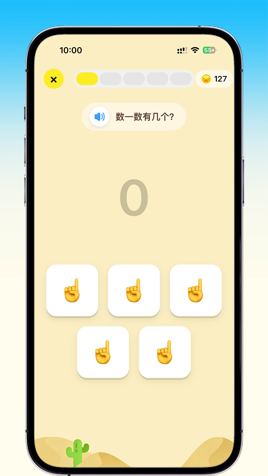 ��������(Ȥζѧϰ��Ϸ)v2.7.2 ��׿���ͼ
