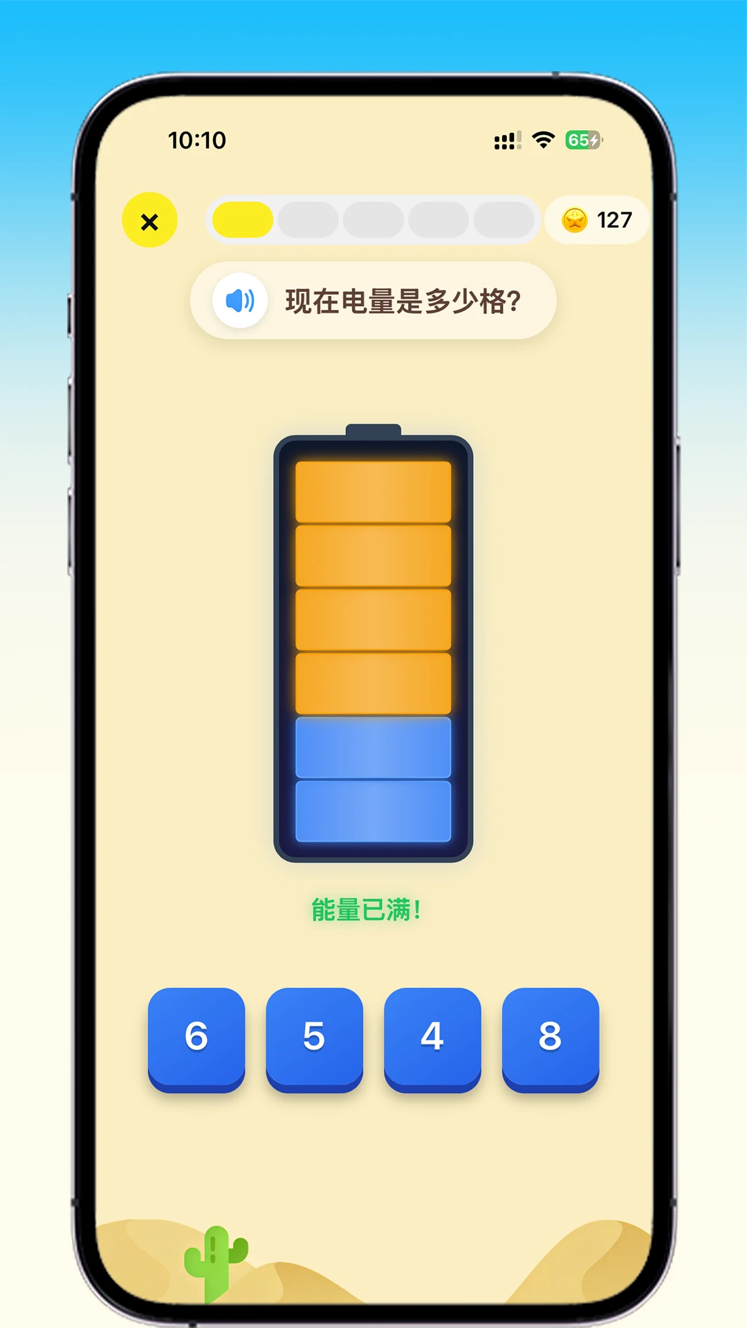 ��������(Ȥζѧϰ��Ϸ)v2.7.2 ��׿���ͼ