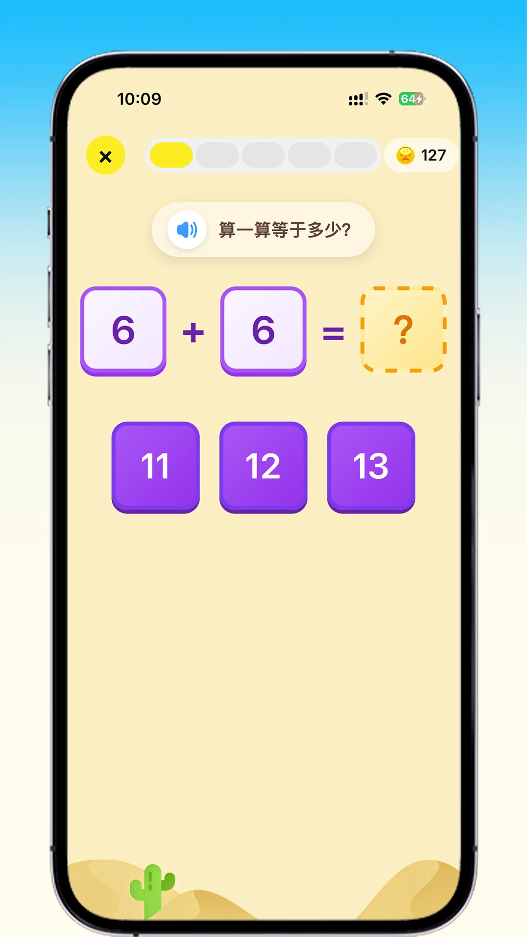 ��������(Ȥζѧϰ��Ϸ)v2.7.2 ��׿���ͼ