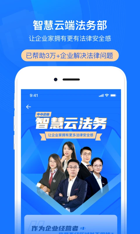 ��ҵ�Ʒ���(��С��ҵ����)