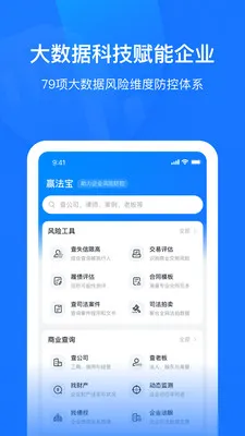 ��ҵ�Ʒ���(��С��ҵ����)v2.8.8 ��׿���ͼ